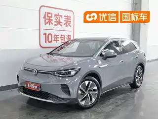 Volkswagen ID.4 CROZZ 2023