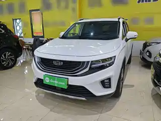 Geely Haoyue 2020