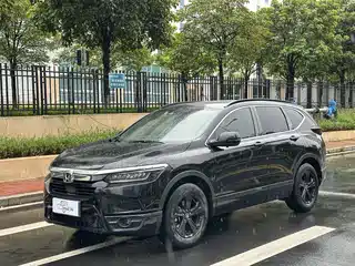 Honda Haoying 2019