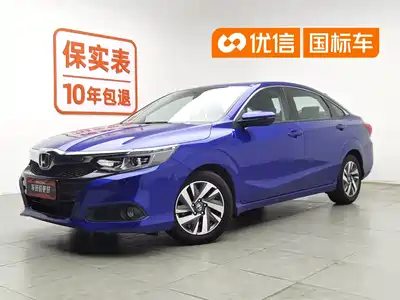 Honda Lingpai 2019