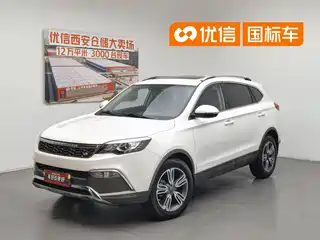 Leopaard CS10 2015