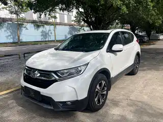 Honda CR-V 2020