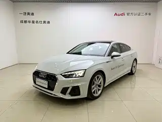 Audi Audi A5 (Import) 2023
