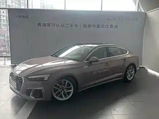 Audi A5 (Import) 2022