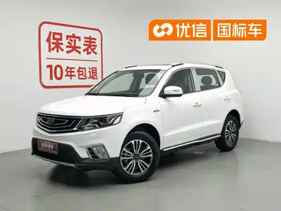 Geely Emgrand X6 2016