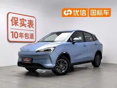 Nezha Auto V 2020