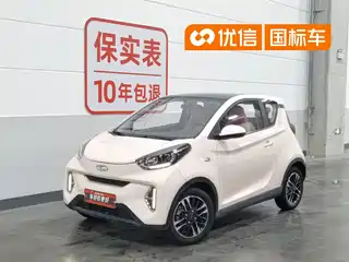QQ New Energy Little Ant 2022