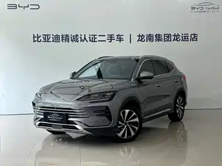 BYD Song PLUS PHEV 2023