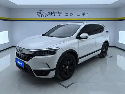 Honda Haoying 2021