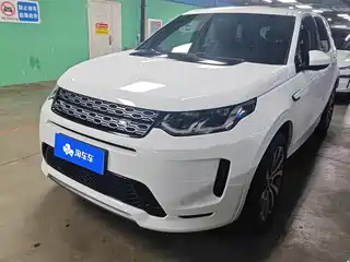 Land Rover Discovery Sport 2020