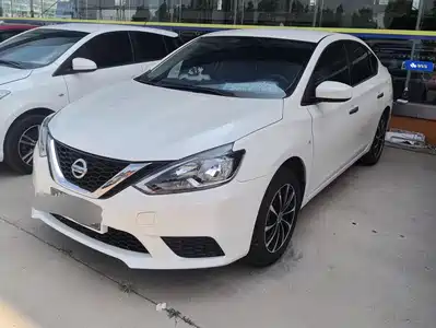 Nissan Sylphy 2021