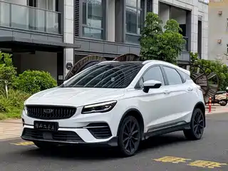 Geely Emgrand S 2021