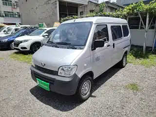 Wuling Motors Zhiguang 2023