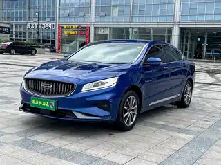 Geely Borui PHEV 2020