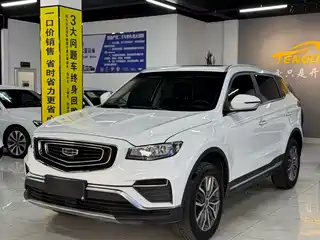 Geely Boyue 2020