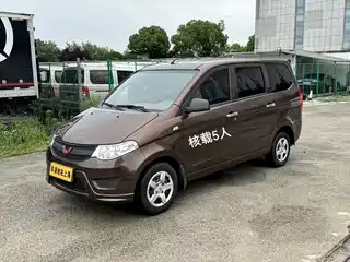Wuling Motors Hongguang 2018