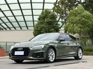 Audi A5 (Import) 2020