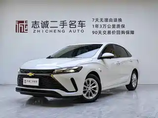 Chevrolet Monza 2023