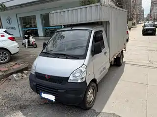 Wuling Motors Rongguang Mini Truck 2021