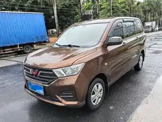Wuling Motors Hongguang 2020