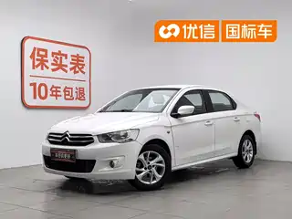 Citroën Elysee 2016