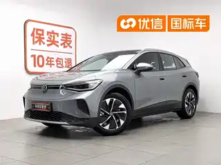 Volkswagen ID.4 CROZZ 2025