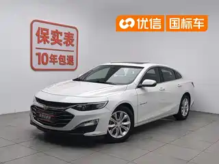 Chevrolet Malibu XL 2020