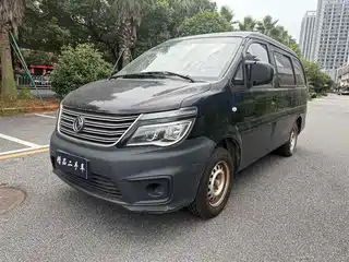 Dongfeng Fengxing Lingzhi 2020