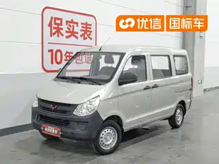 Wuling Motors Zhiguang 2015