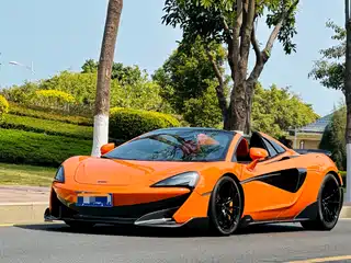 McLaren 600LT 2020
