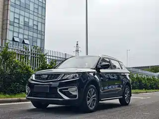 Geely Boyue 2020