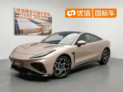 Nezha Auto GT 2023