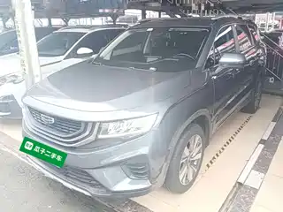 Geely Haoyue 2020