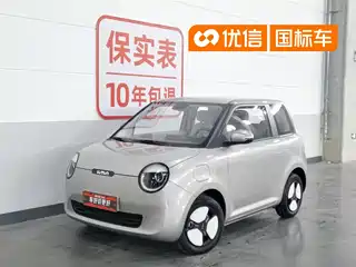 Changan Qiyuan Lumin 2023