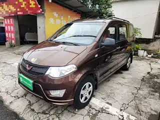 Wuling Motors Hongguang 2015