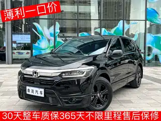 Honda Haoying 2021