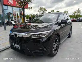 Honda Haoying 2021