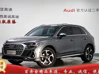 Audi Audi Q3 2025