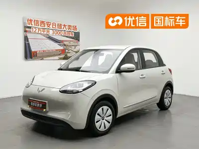 Wuling Motors Bingo 2023