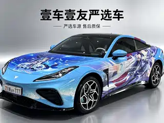 Nezha Auto GT 2023