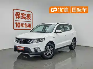 Geely Emgrand X6 2016