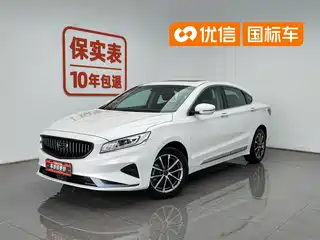 Geely Borui 2020