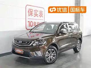 Geely Emgrand X6 2016