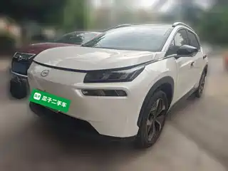 Aion V 2023