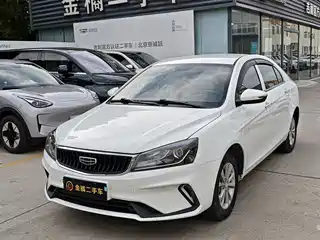 Geely Emgrand 2021