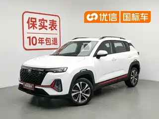 Changan CS35 PLUS 2022