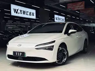 Aion S Plus 2023