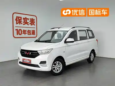 Wuling Motors Hongguang 2019