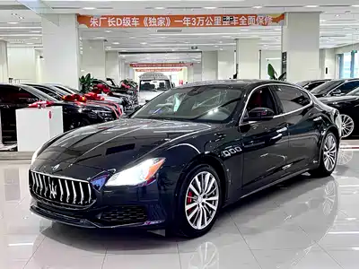 Maserati Quattroporte 2017
