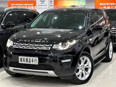 Land Rover Discovery Sport 2015